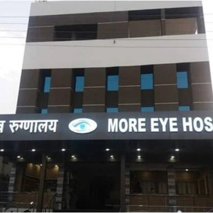 more hospital