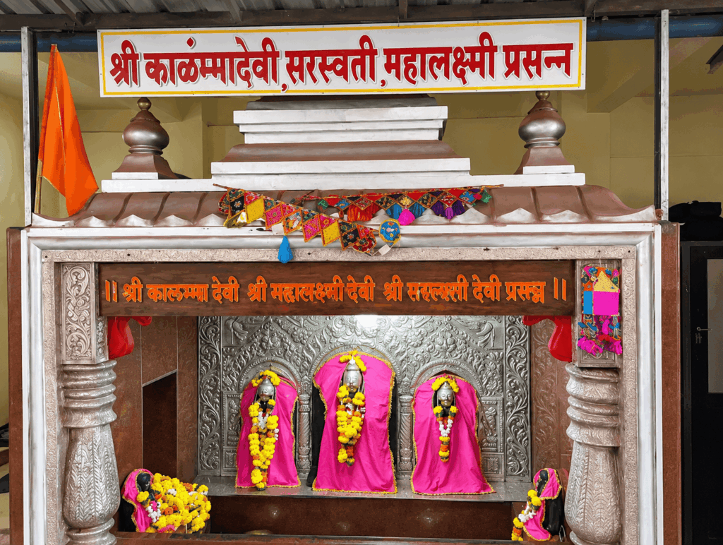 Shri Kalammadevi Temple shri kalamma devi temple