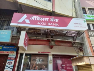 bank1