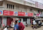 Union Bank of India