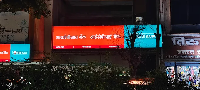 IDBI Bank