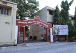 Shivaji College
