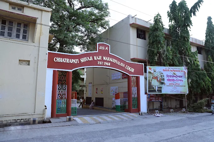 Shivaji College