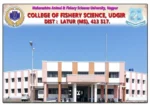 College of Fishery Science