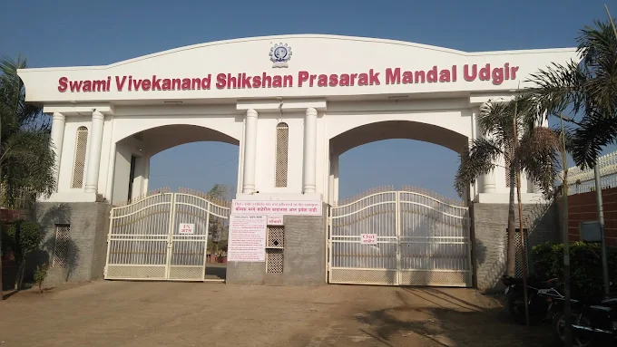 swami vivekanand mahavidyalaya
