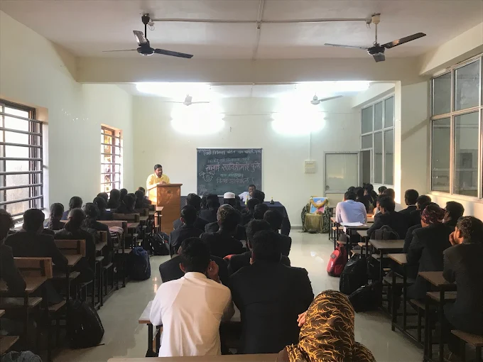 swami vivekanand mahavidyalaya