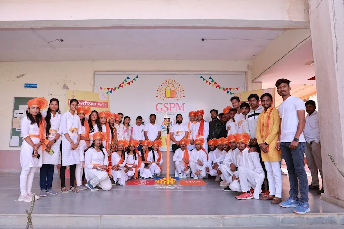 S. R Institute of Diploma in Pharmacy