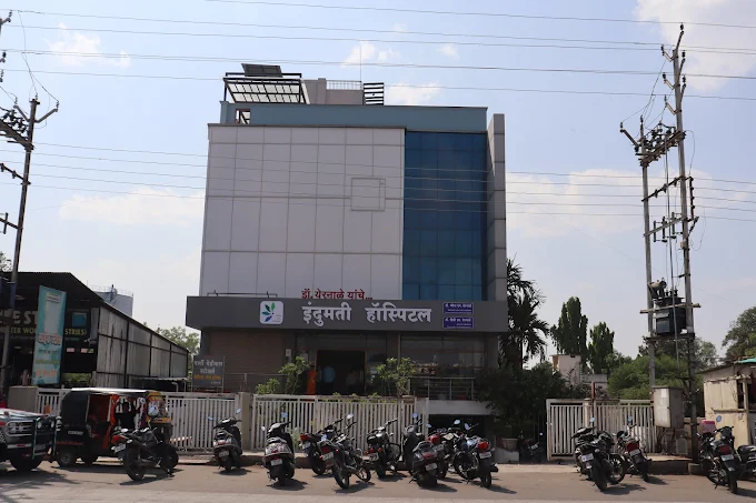 Indumati Hospital