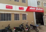Komal Hospital