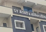 S Y Hospital