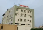 Udaygiri Multispeciality Hospital