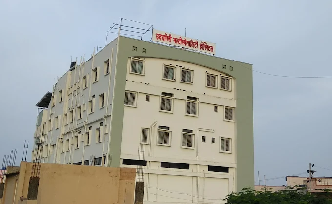 Udaygiri Multispeciality Hospital
