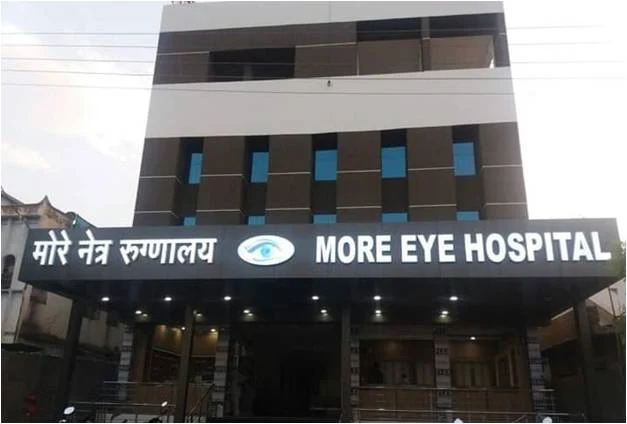 More Eye Hospital