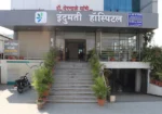 Indumati Hospital