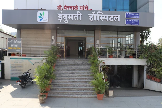 Indumati Hospital
