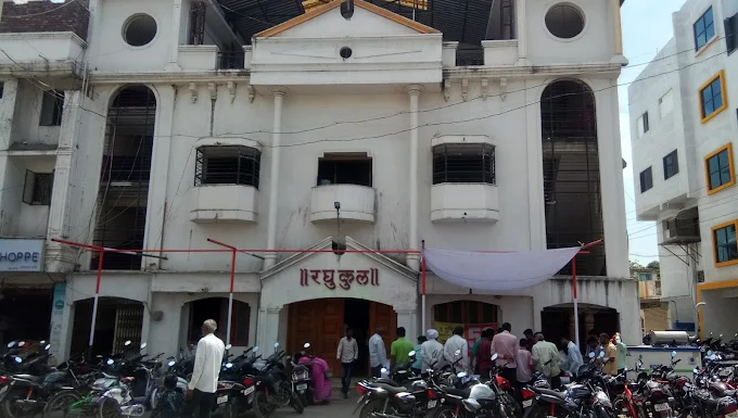 Raghukul Mangal Karyalay