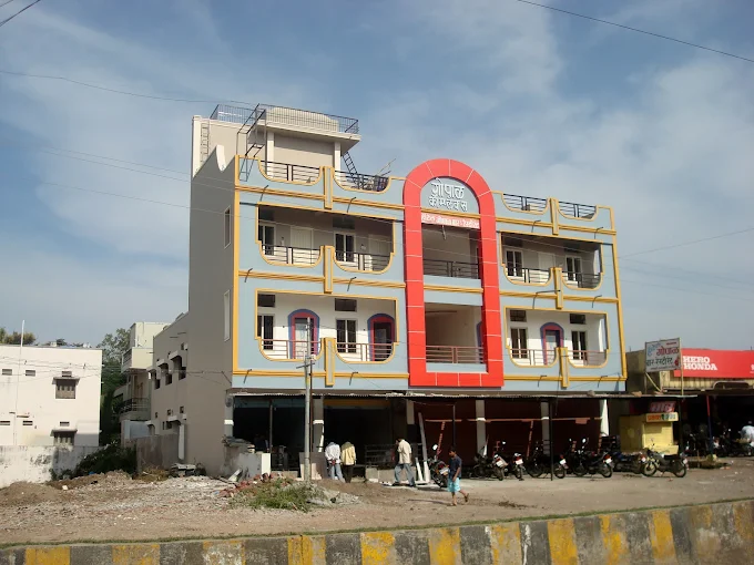 Gopal Executive Lodge