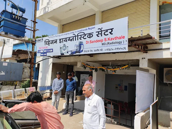 Vision Diagnostic Center