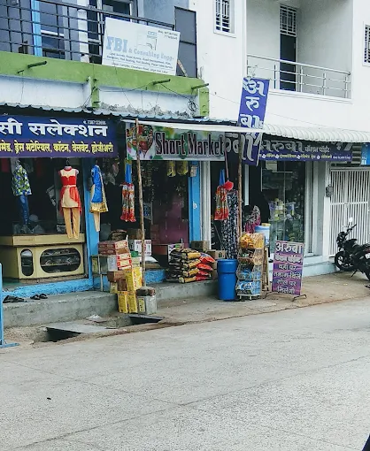 Short Market