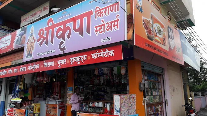 Shri Krupa Super Market