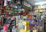 Shri Krupa Super Market