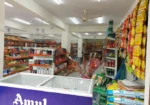 S Mart Superstore
