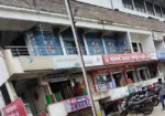 Bhosle Complex