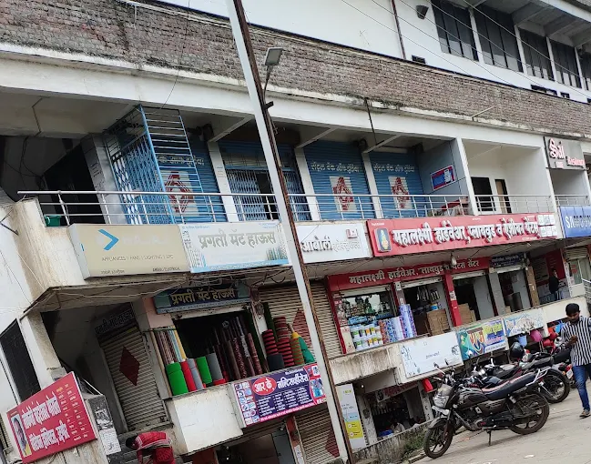 Bhosle Complex