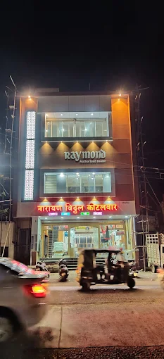 Narayan Vitthal Kotalwar