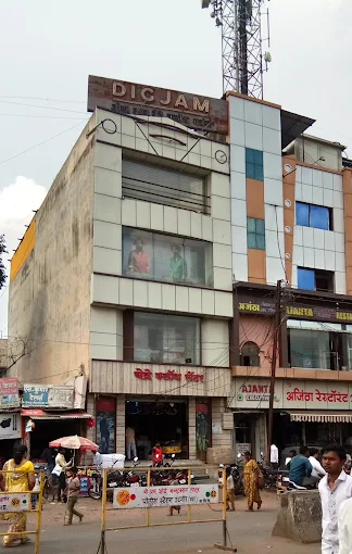 Bedre Cloth Centre