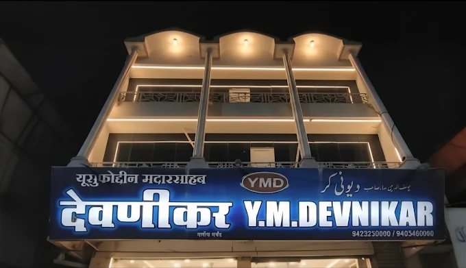 Y M Devnikar Cloth Merchant