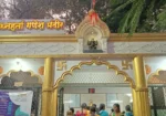 Siddhivinayak Temple