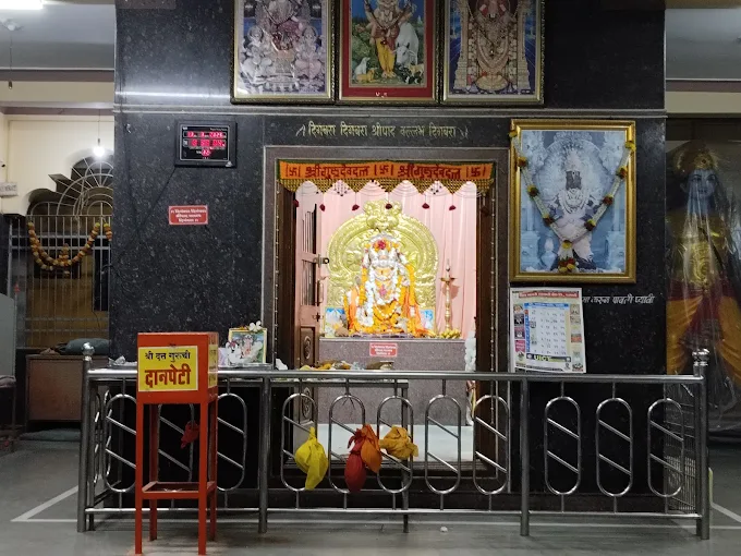 Datta Temple