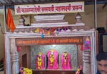Shri Kalammadevi Amma Temple