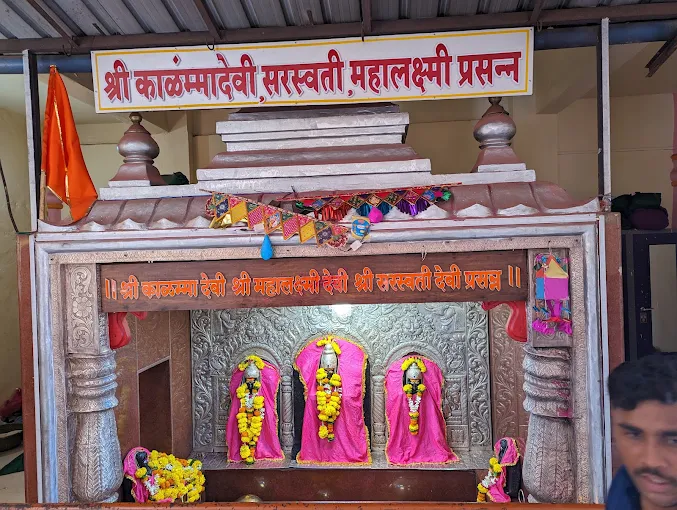 Shri Kalammadevi Amma Temple