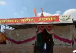 Durga Mata Mandir