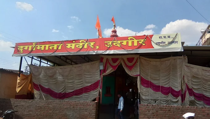 Durga Mata Mandir