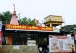 Durga Mata Mandir