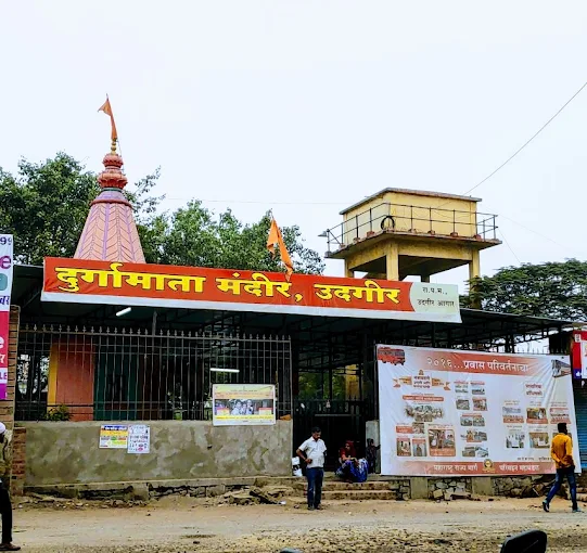 Durga Mata Mandir