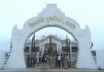 Vishwashanti Buddha Vihar