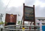 Vasantrao Naik Chowk